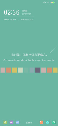 Pure 素色年华
