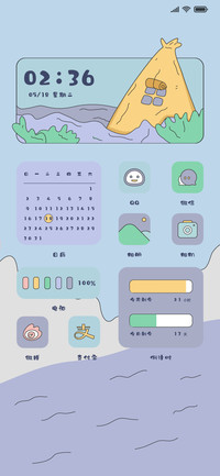 微夏