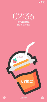 小草莓