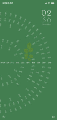 绿色护眼 罗盘时钟
