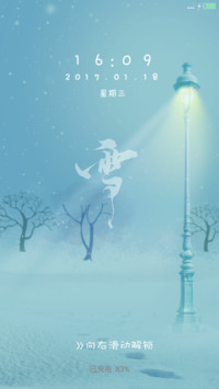 雪中记忆