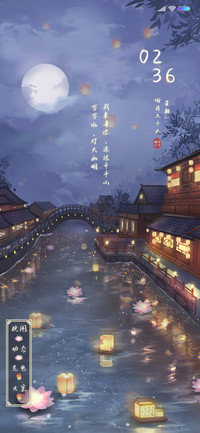明灯三千