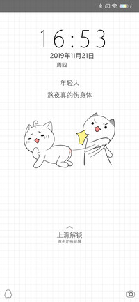 年轻人 别总玩手机