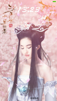 我的女神刘亦菲（全图标）