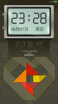 80年代
