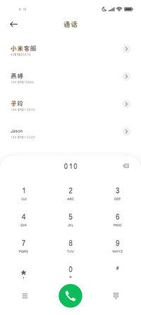 吃胡萝卜的小兔兔