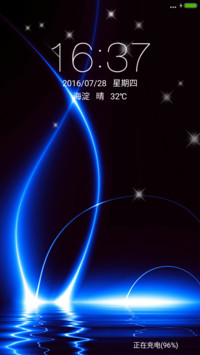 流光溢彩