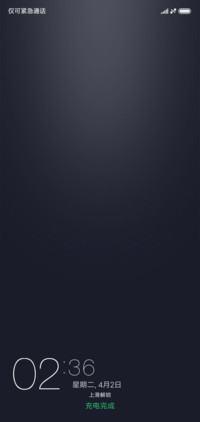 黑白与灰