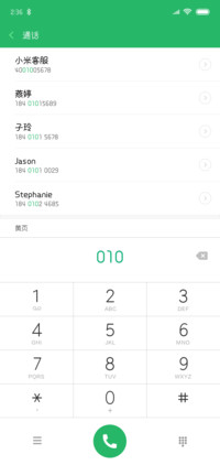 字心坊夏木体