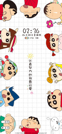 蜡笔小新 小新出没
