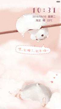 嘿，起来嗨！