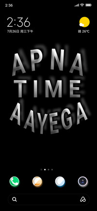 Apna Time Aayega_DWM2