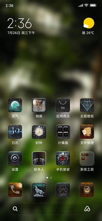 Official MIUI Theme_57