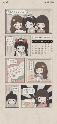 女孩记事录