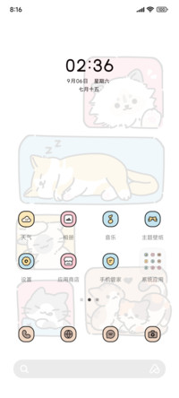 小猫画框