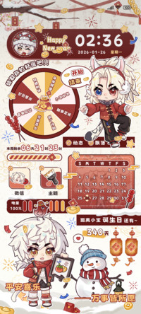 萌趣新春小搭档