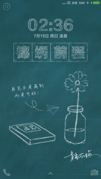 毕业 签名订制