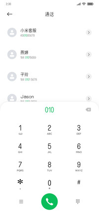 三极文圆简体