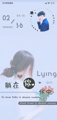 等你下课女版