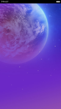星光Pro