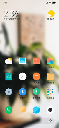 Official MIUI Theme_51