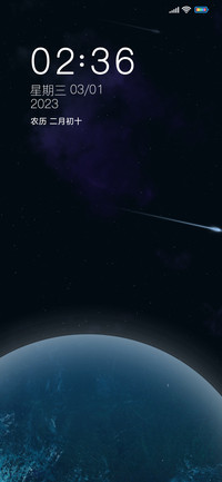 旋转星球