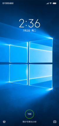 win10专业版