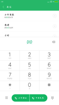 Aa小樱花少女