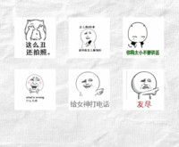 暴漫风