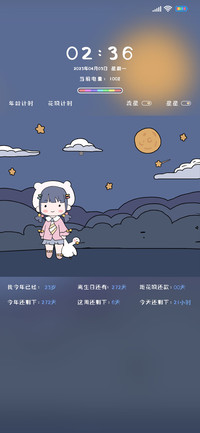小女孩