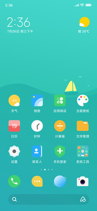 春雨
