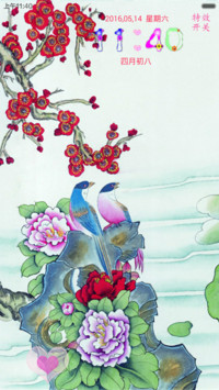 水墨花鸟