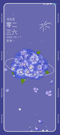 长春花蓝 花素