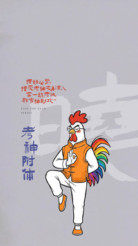旗开得胜，一举夺魁！