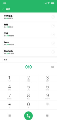 义启粗黑体