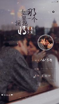 萌星球 v8暖冬有你的陪伴（iOS锁屏）