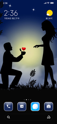 Sweet Serendipity