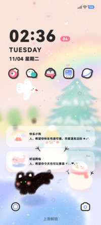 冬日颂