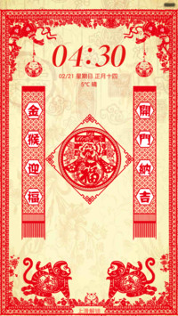 猴年_新春（全图标，好评返全款）