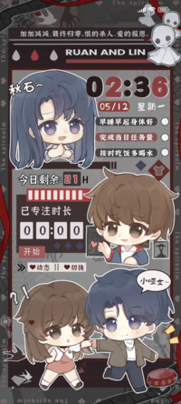 南烛秋石相遇