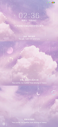蜜云之海