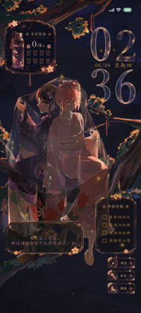 昼夜樱语 时间感应