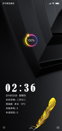 羽毛