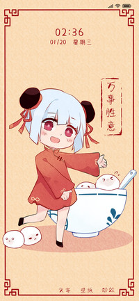来份团子吗