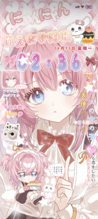 古早漫画 女仆少女