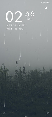 森寂