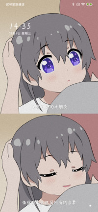坠入人间温柔