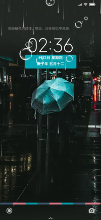 雨夜街角