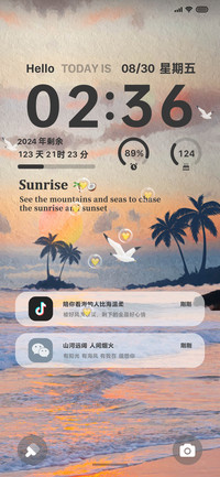 日落与橘子海