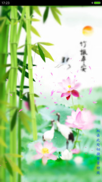 仙鹤平安竹
